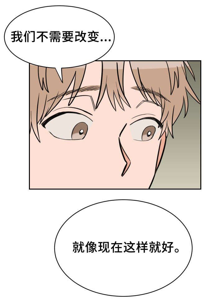 第42章：猜不到