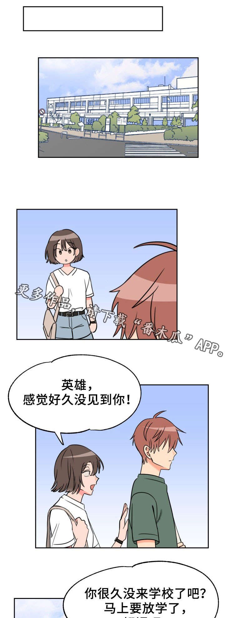 第42章：猜不到