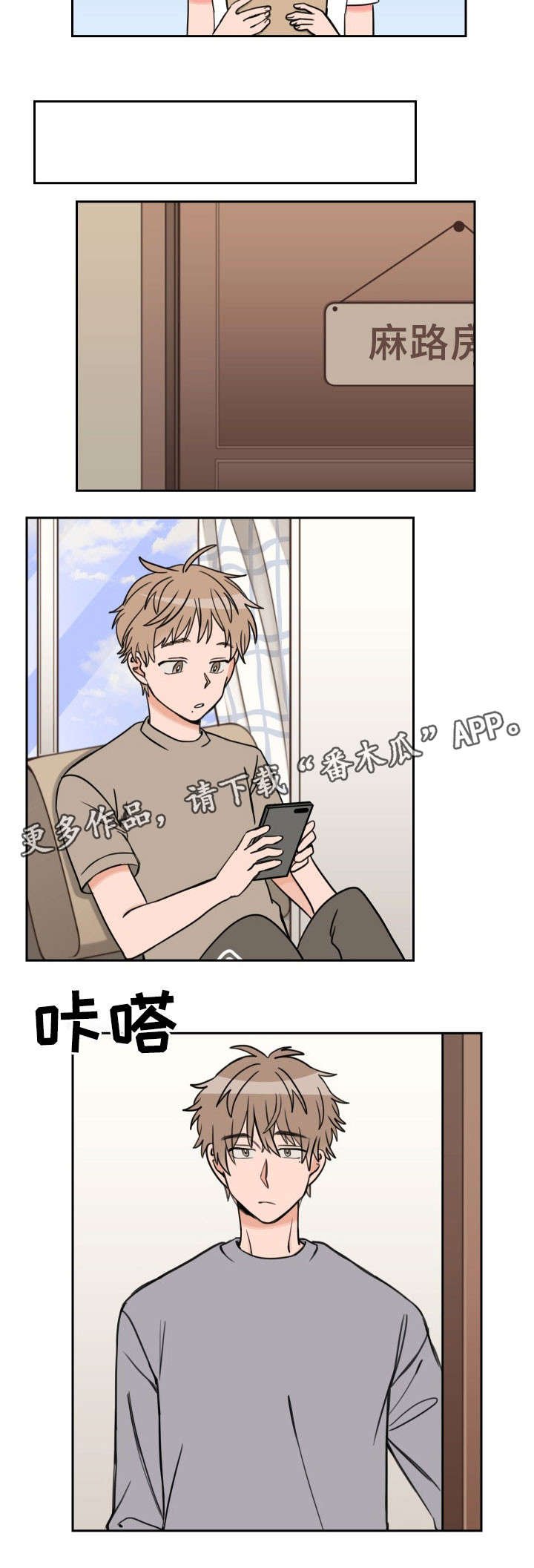 第42章：猜不到
