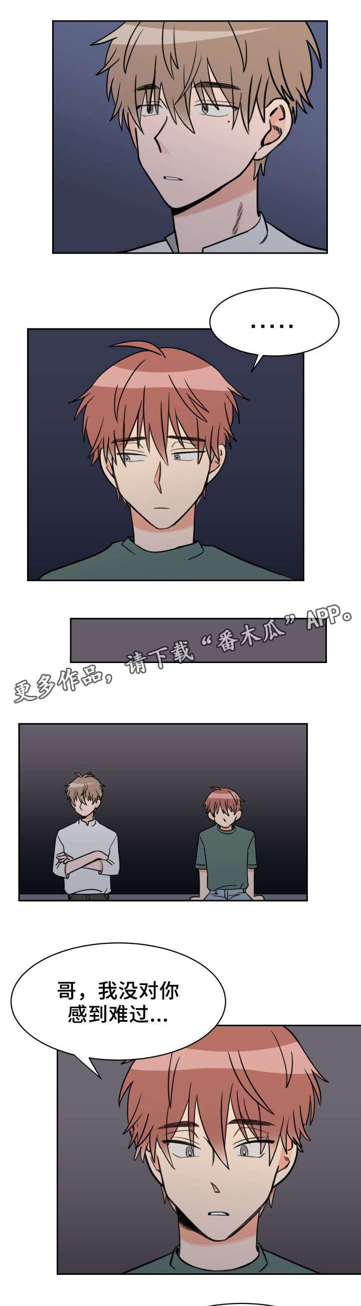 第43章：现在也是
