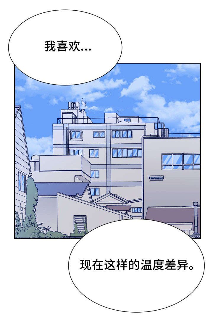 第46章：温度差异（完结）