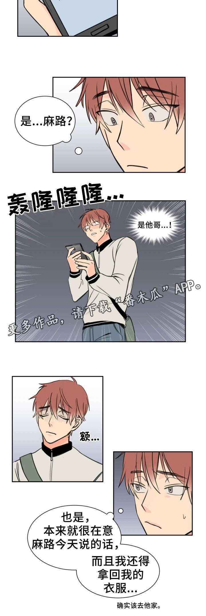 第7章：似曾相识