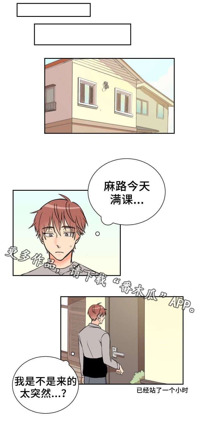 第7章：似曾相识