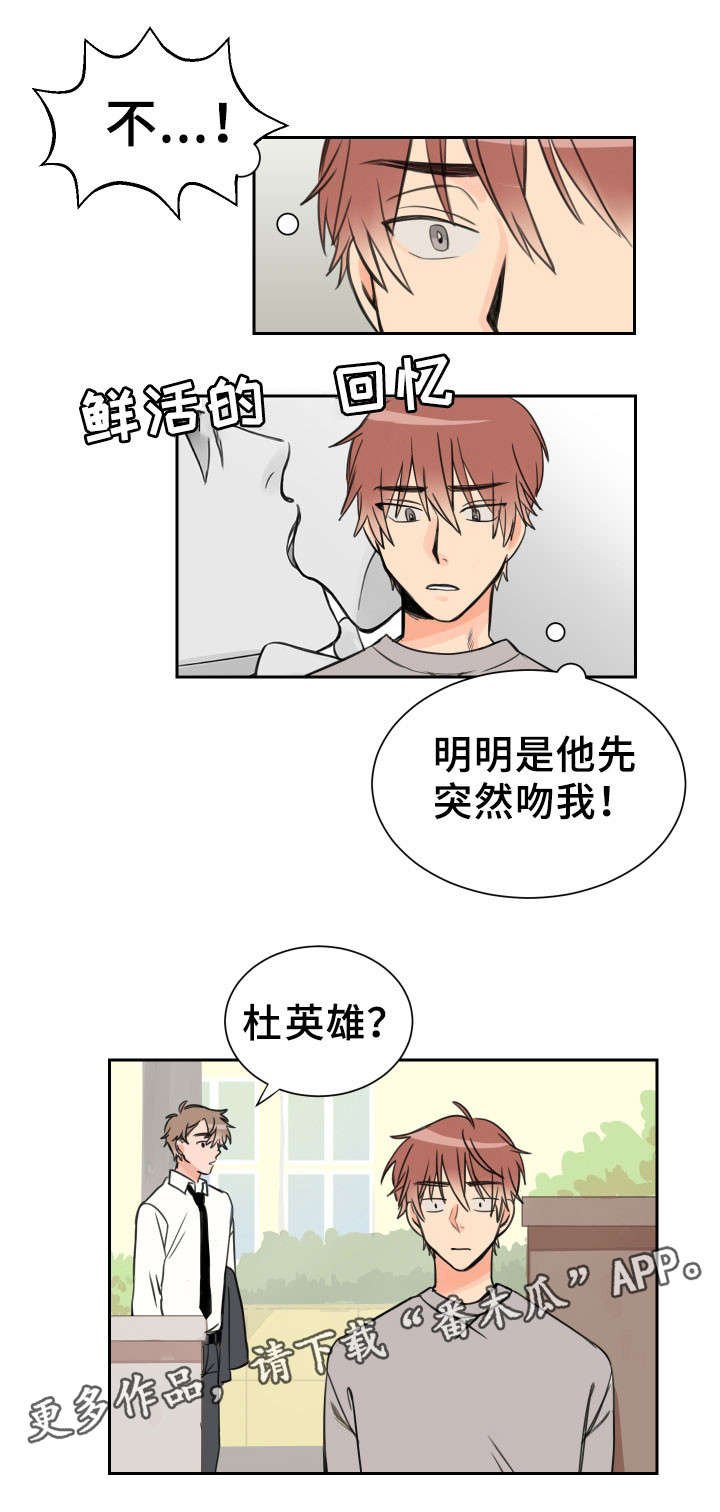 第7章：似曾相识