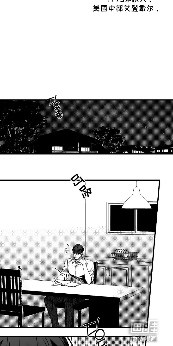 第1章：搬家