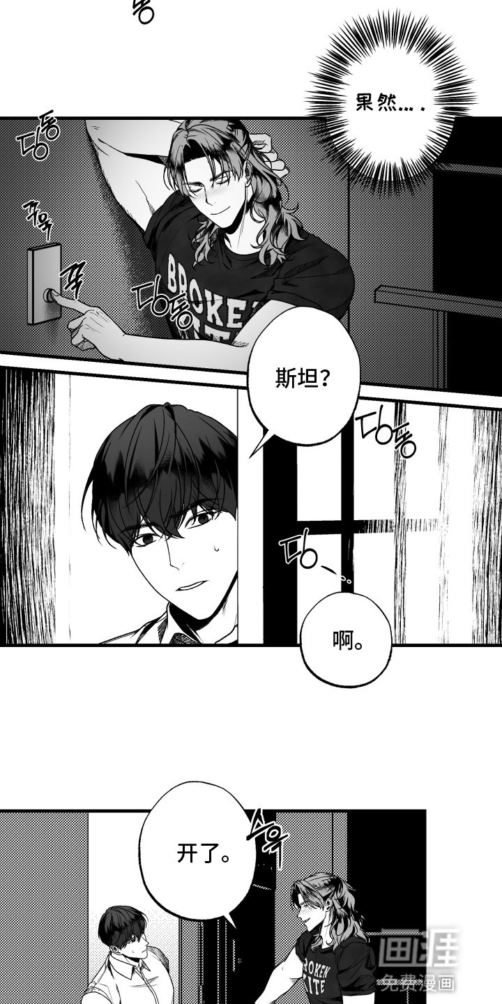 第1章：搬家