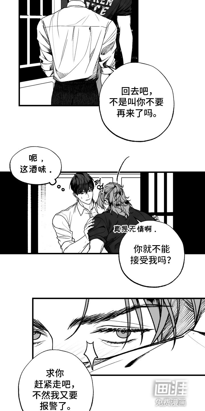 第1章：搬家