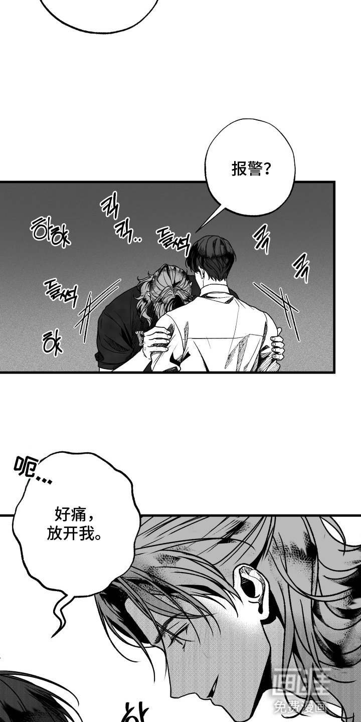 第1章：搬家