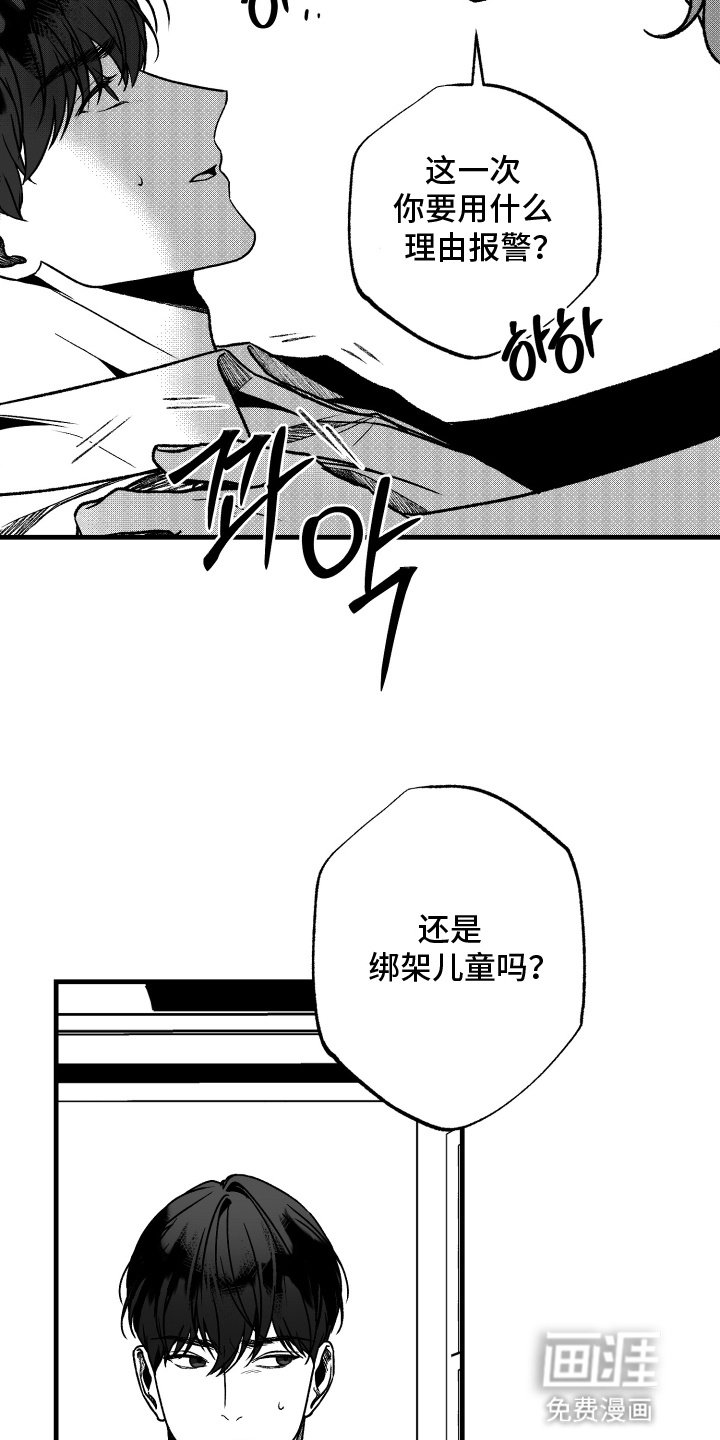 第1章：搬家