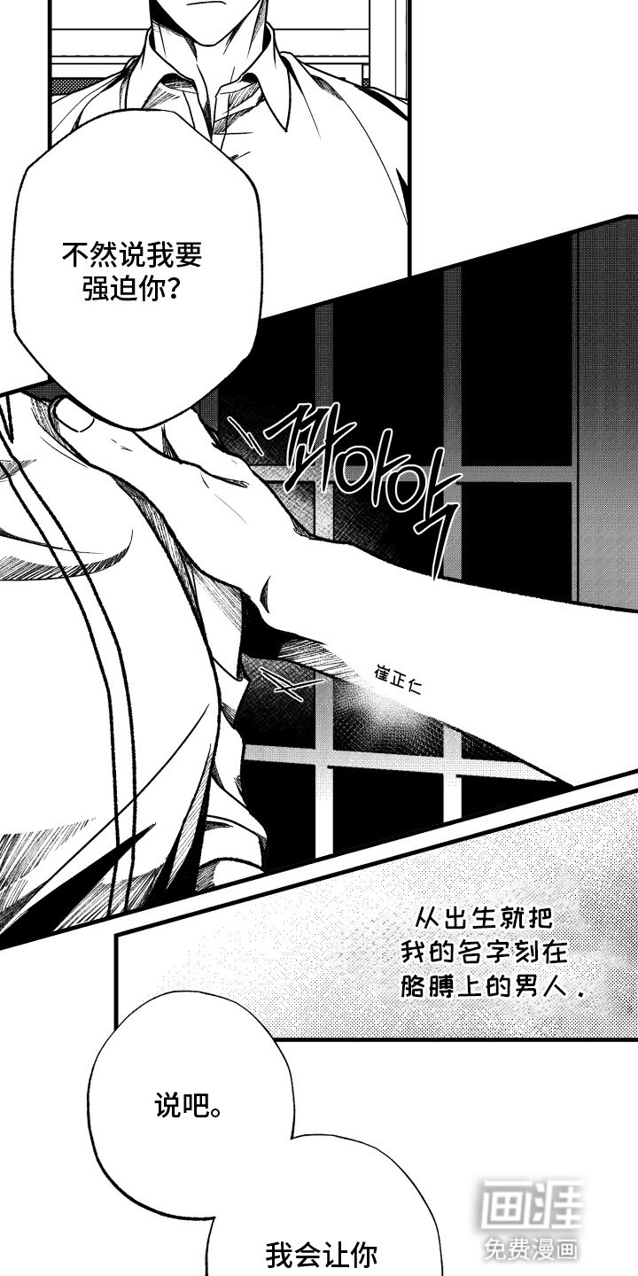 第1章：搬家
