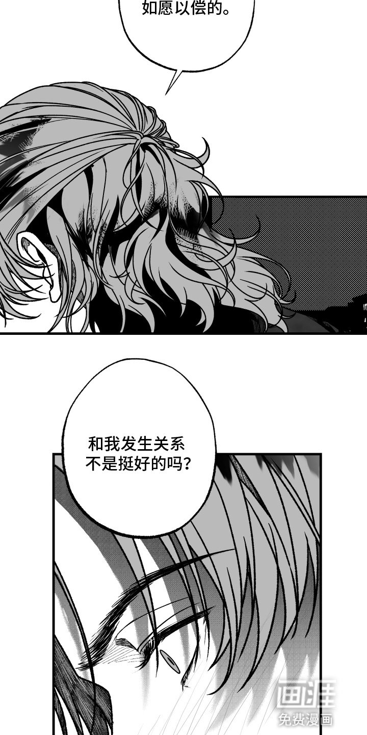 第1章：搬家