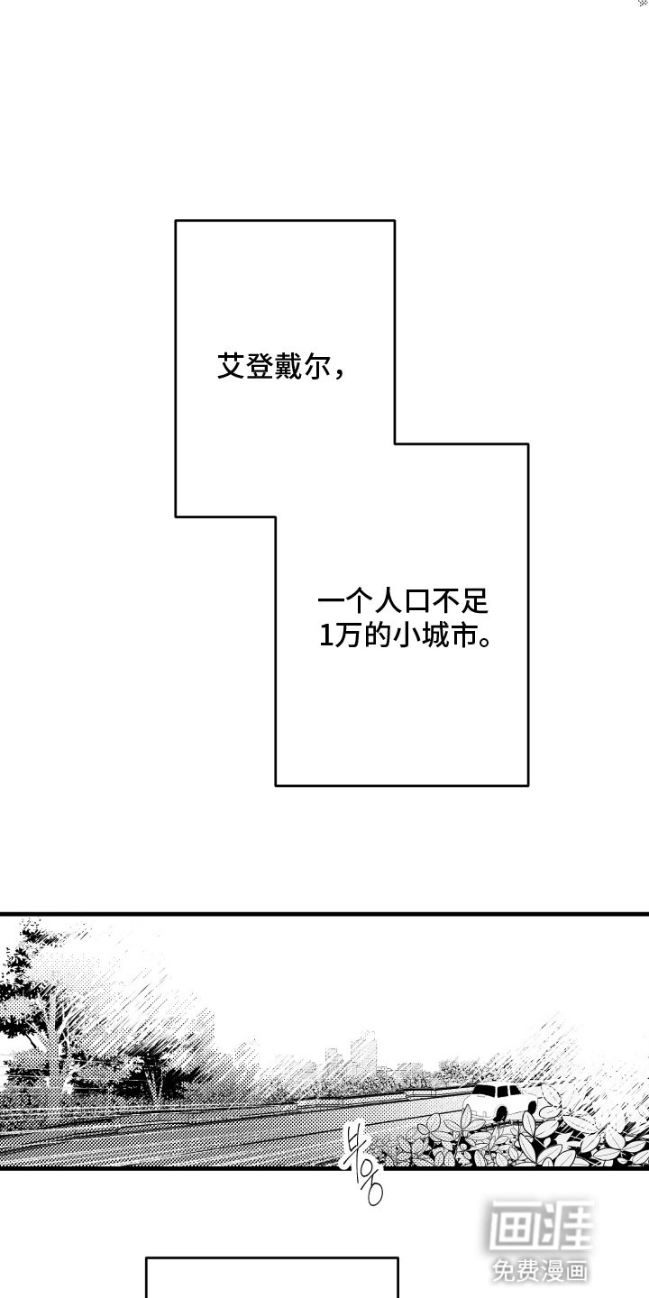 第1章：搬家