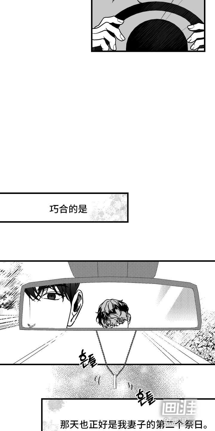 第1章：搬家