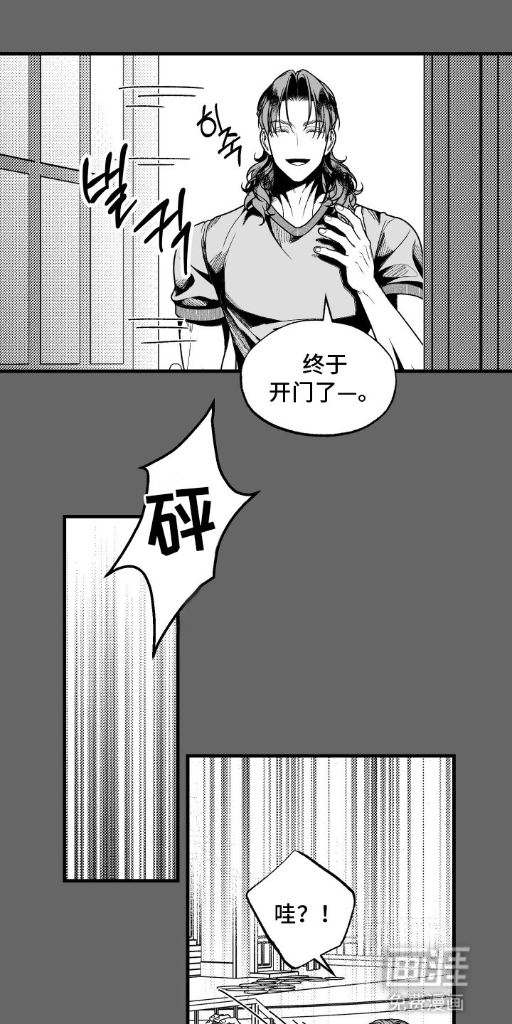 第10章：重要的人
