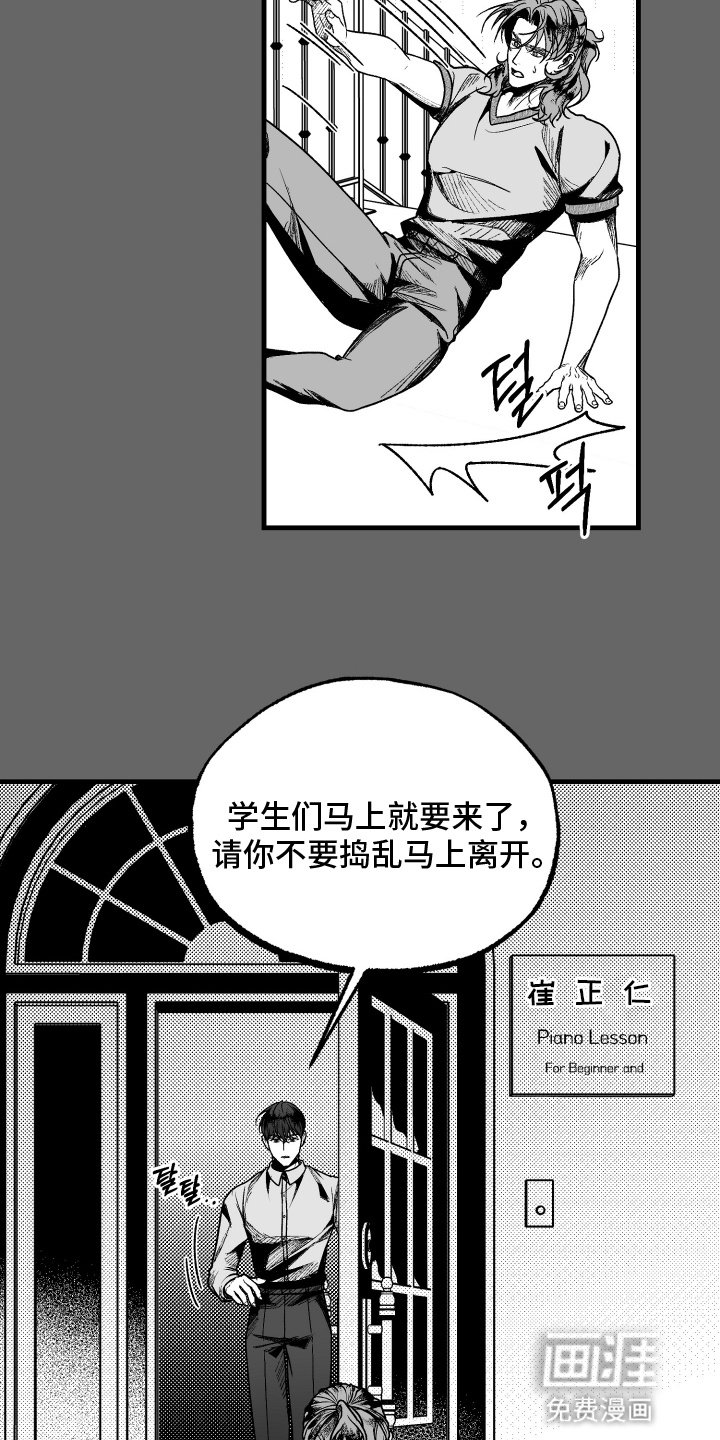 第10章：重要的人