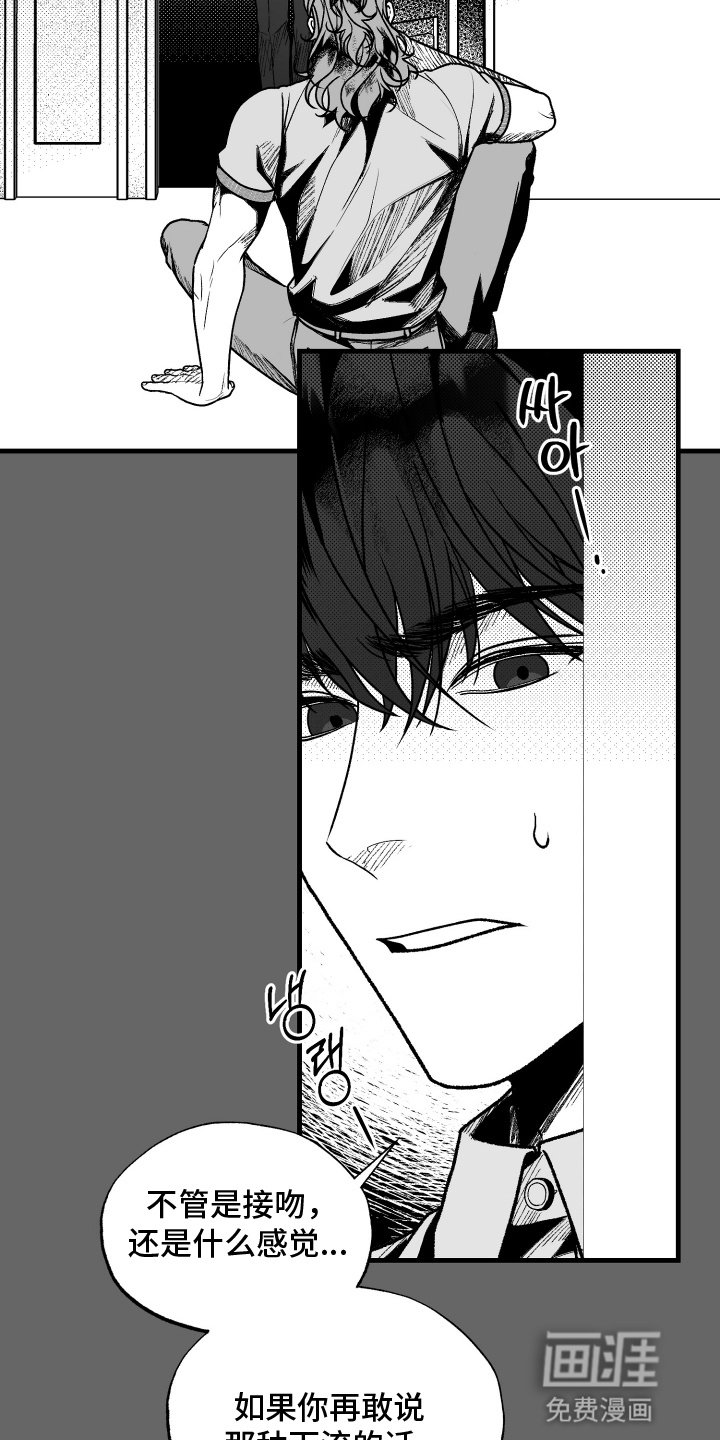 第10章：重要的人