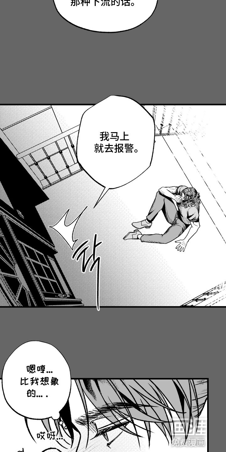 第10章：重要的人