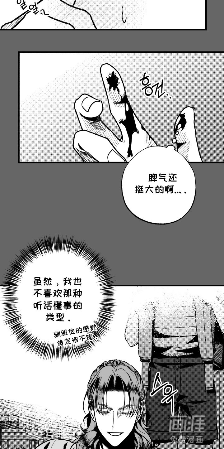 第10章：重要的人