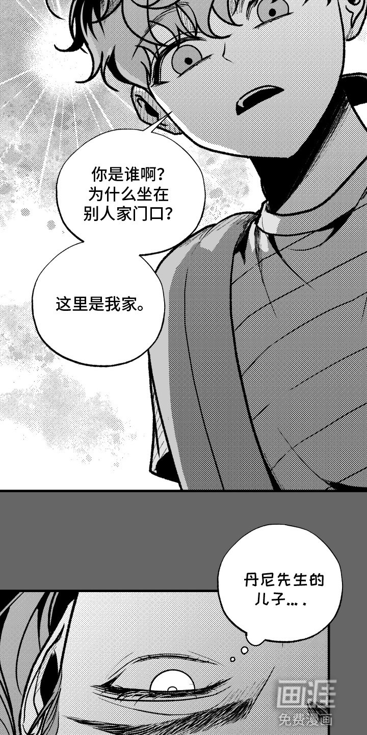 第10章：重要的人