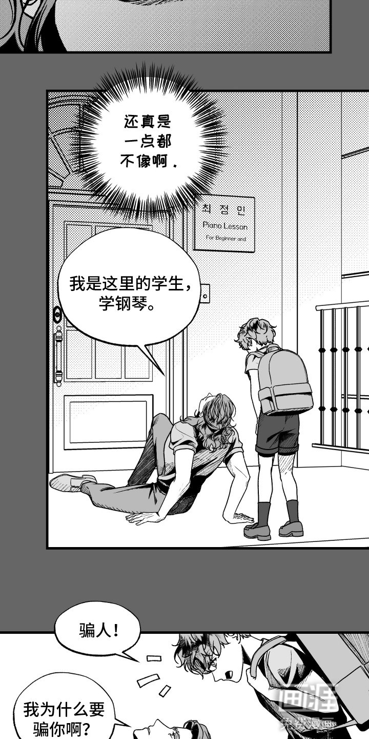 第10章：重要的人
