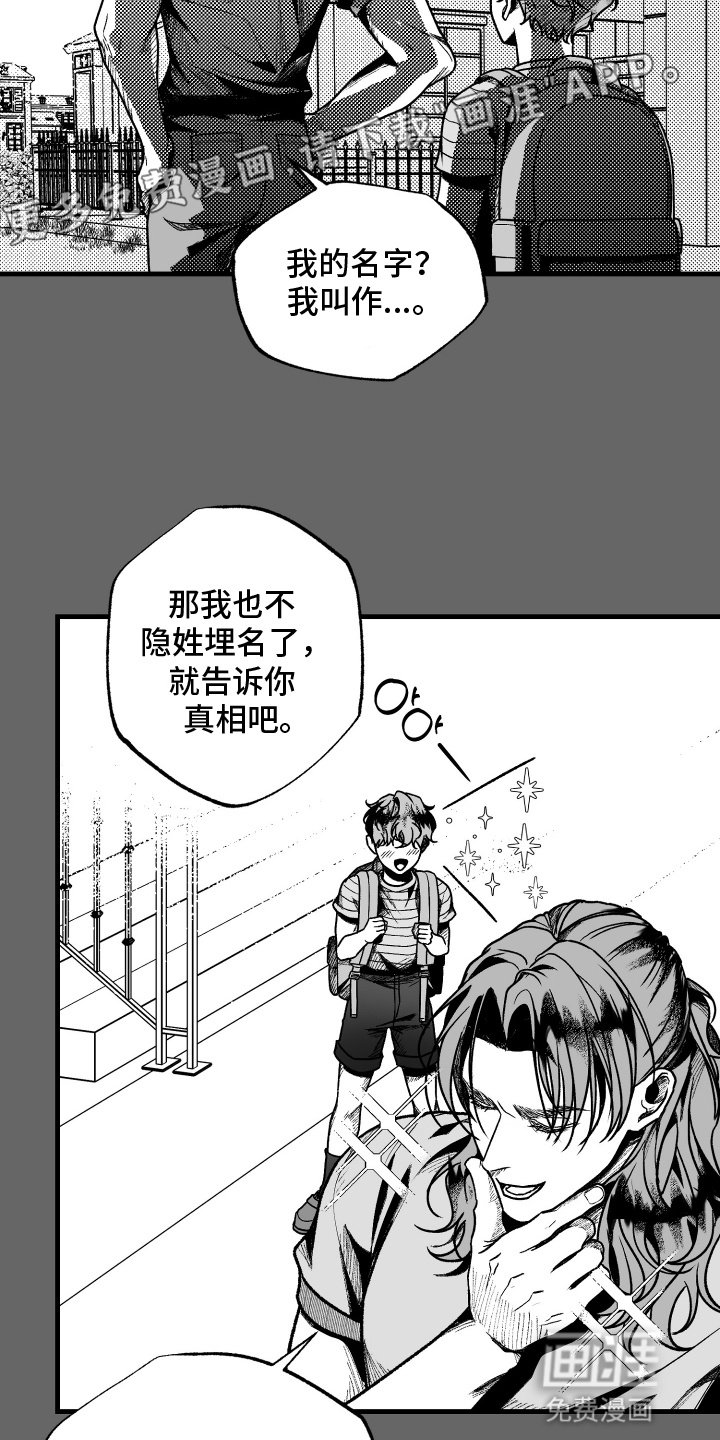 第10章：重要的人