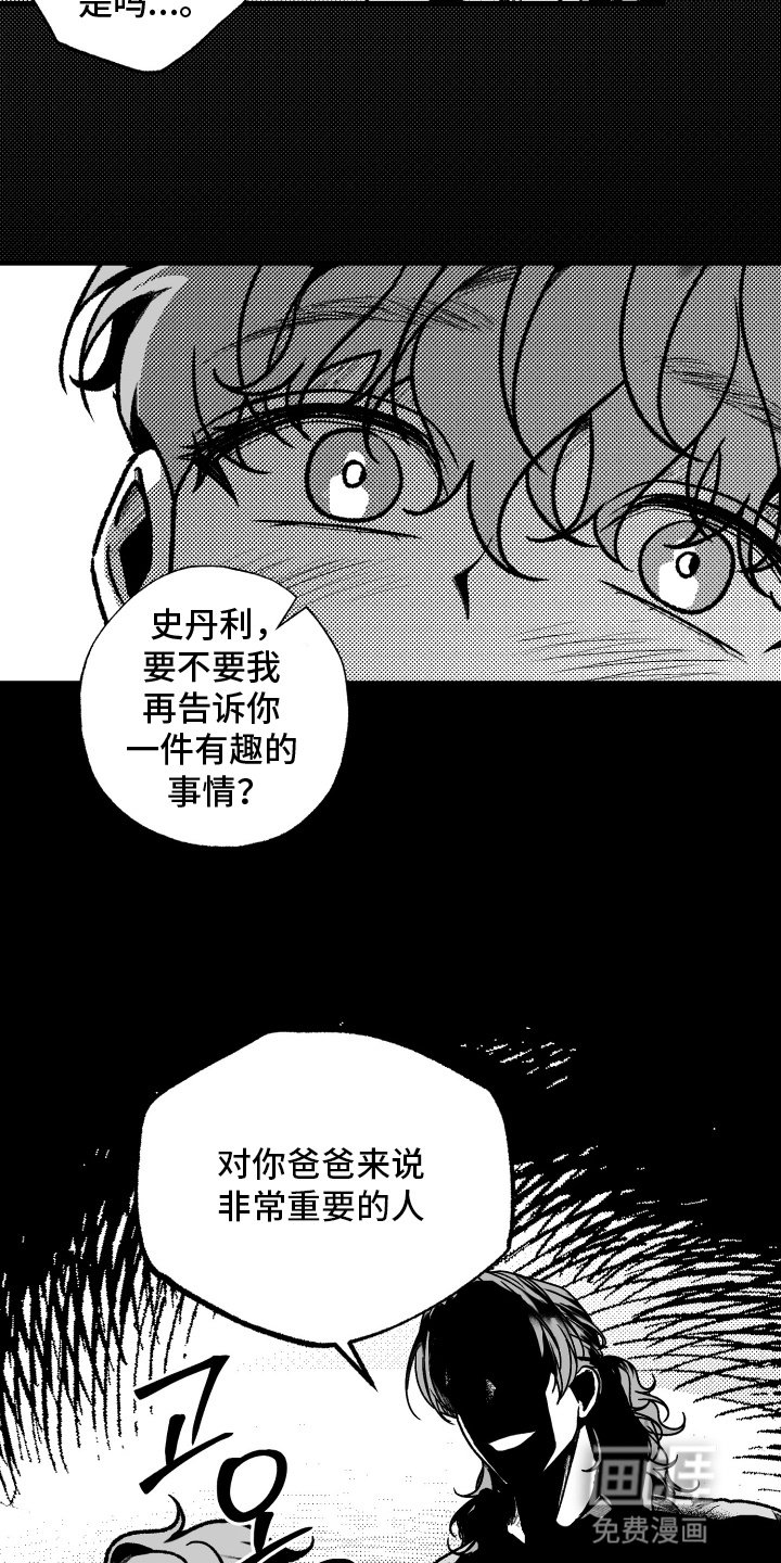 第10章：重要的人