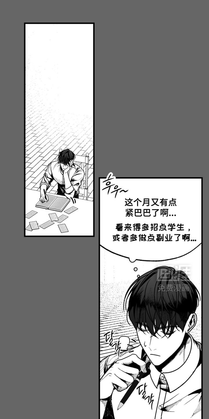 第11章：没什么坏处