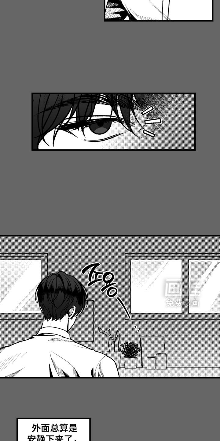 第11章：没什么坏处