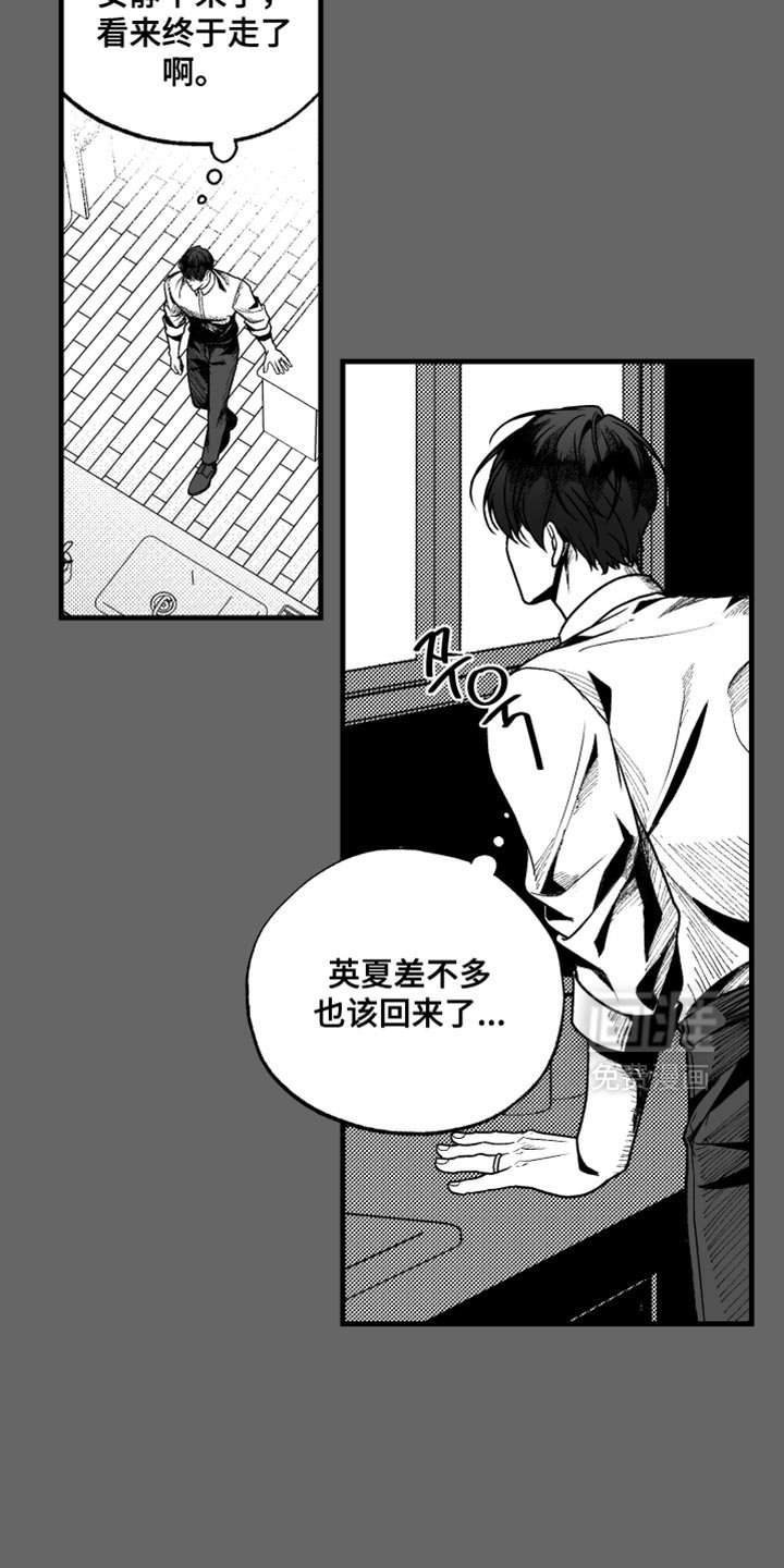 第11章：没什么坏处