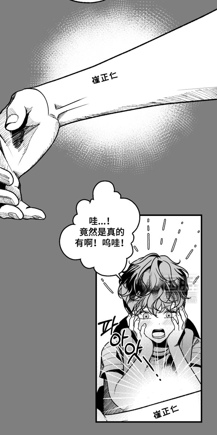 第11章：没什么坏处