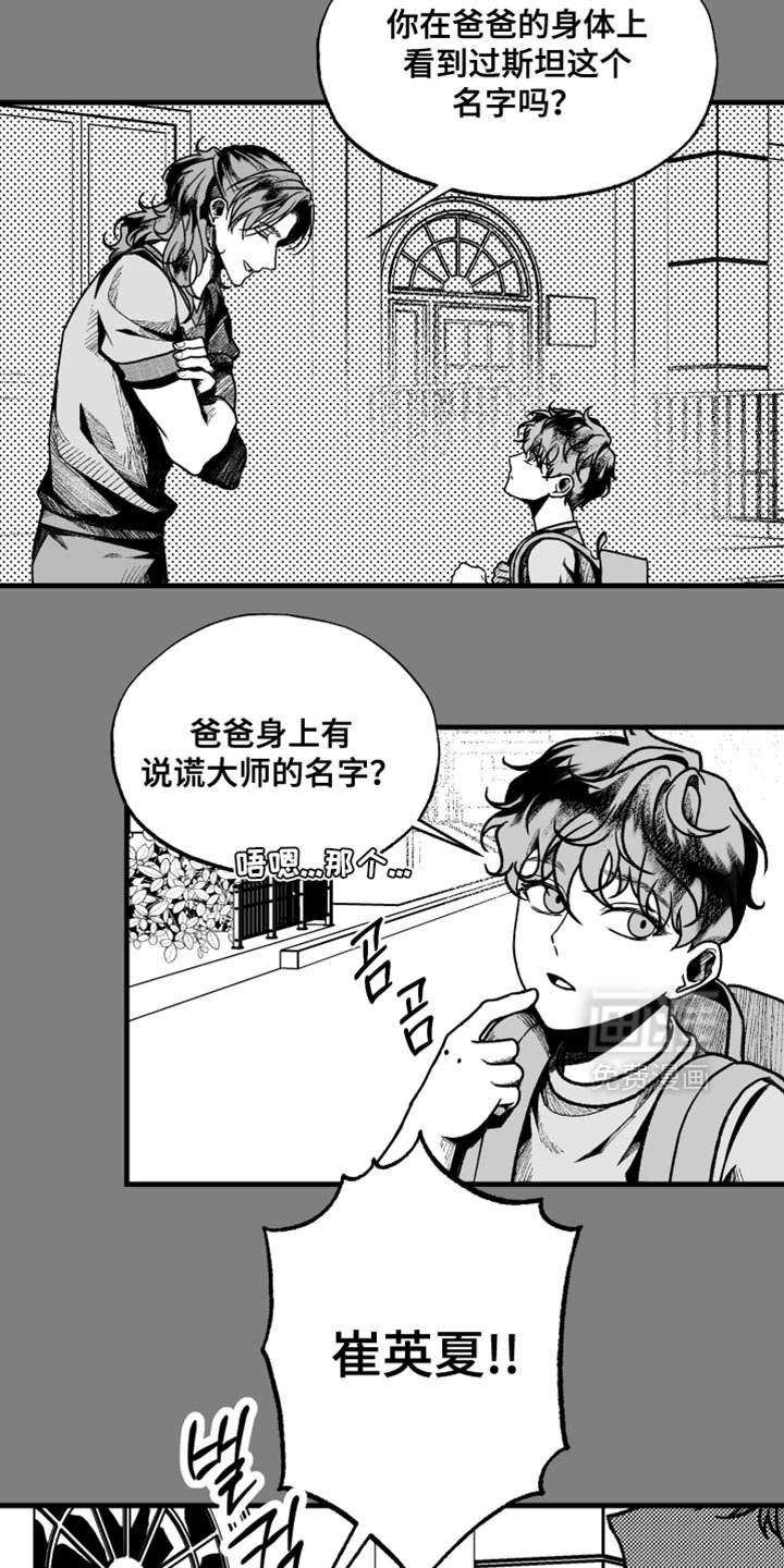 第11章：没什么坏处