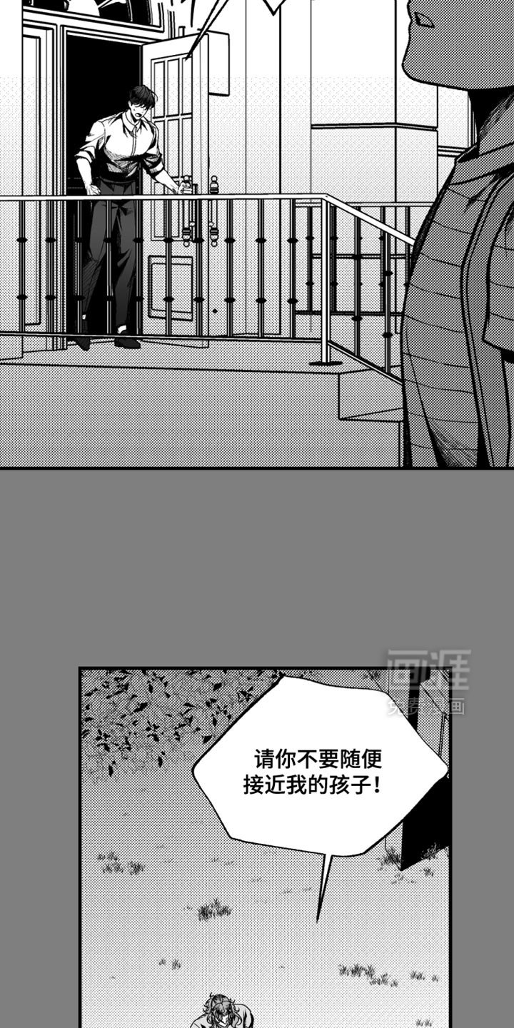 第11章：没什么坏处