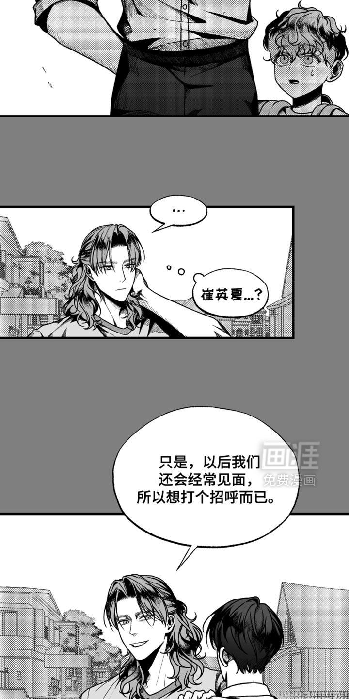第11章：没什么坏处
