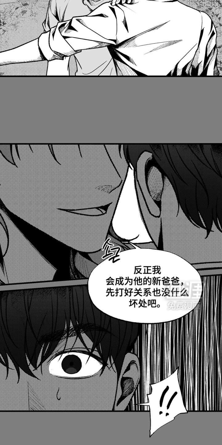 第11章：没什么坏处
