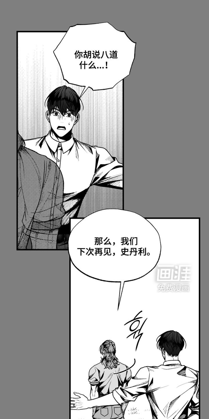 第11章：没什么坏处