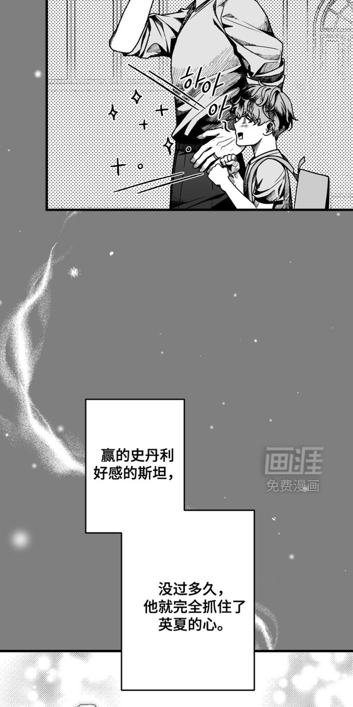 第12章：温柔单纯的人