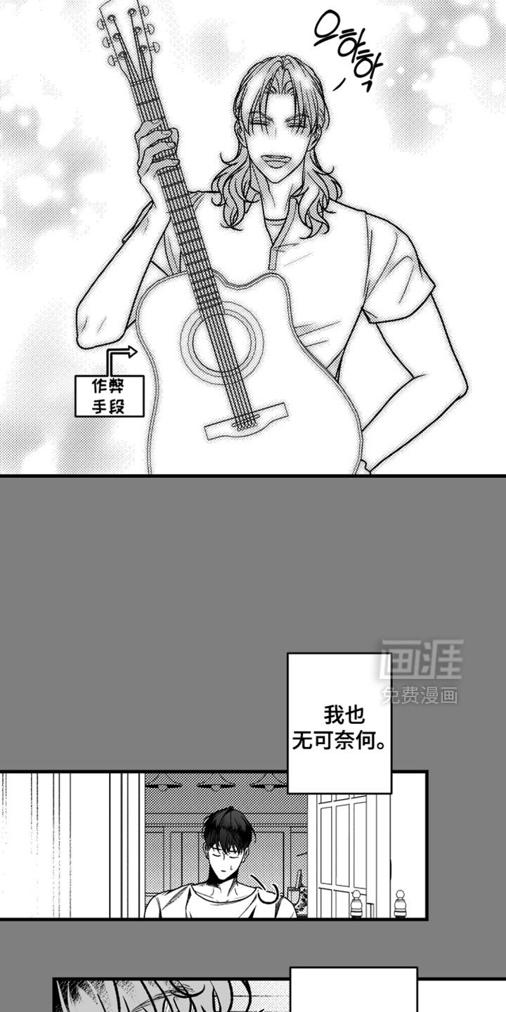 第12章：温柔单纯的人