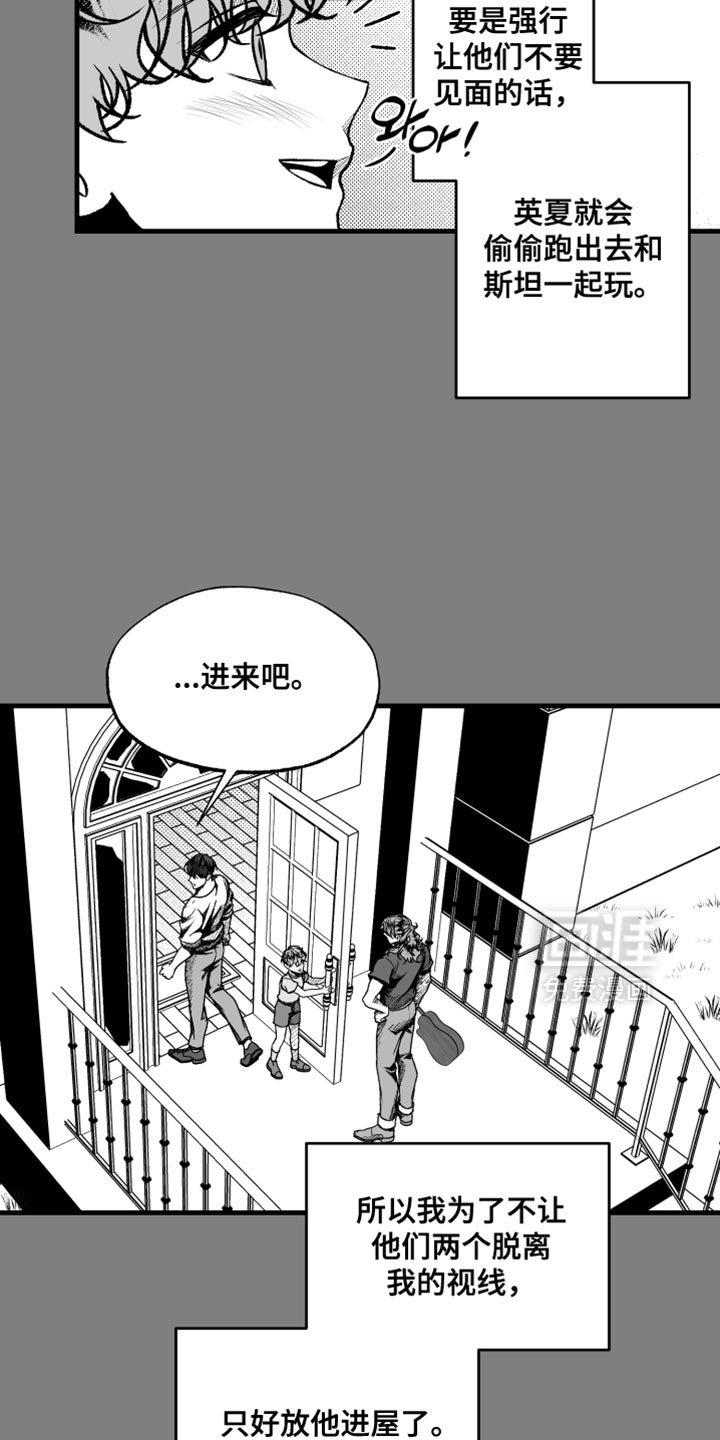 第12章：温柔单纯的人