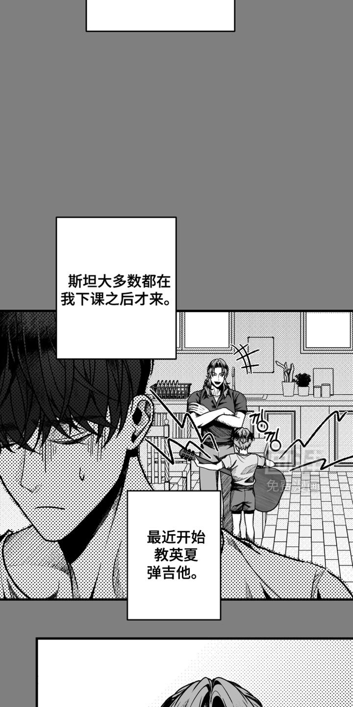 第12章：温柔单纯的人
