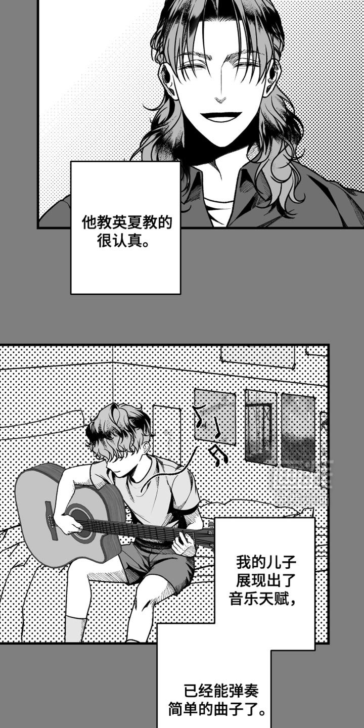 第12章：温柔单纯的人