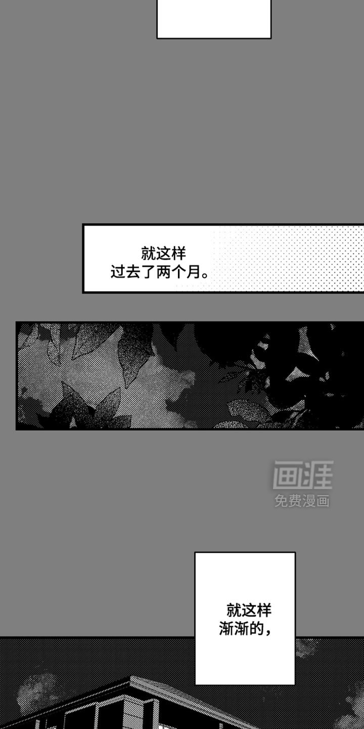 第12章：温柔单纯的人