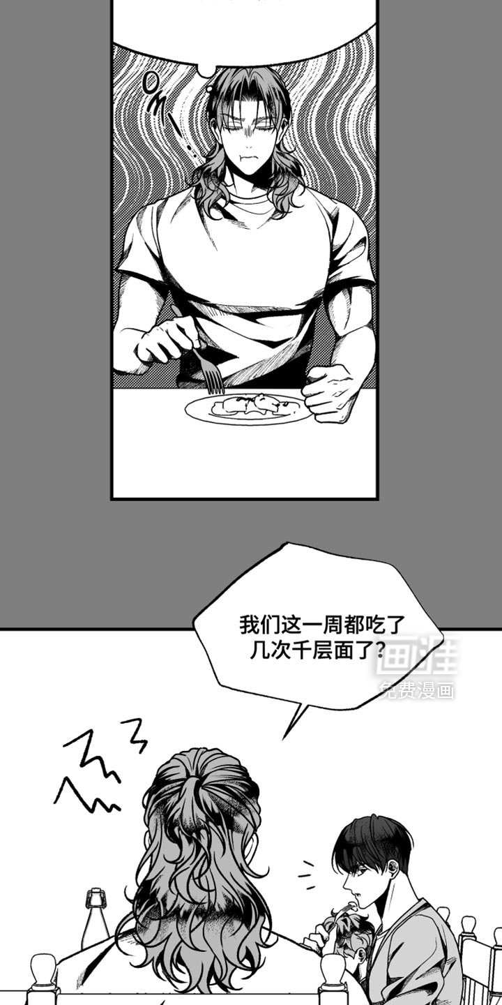 第12章：温柔单纯的人