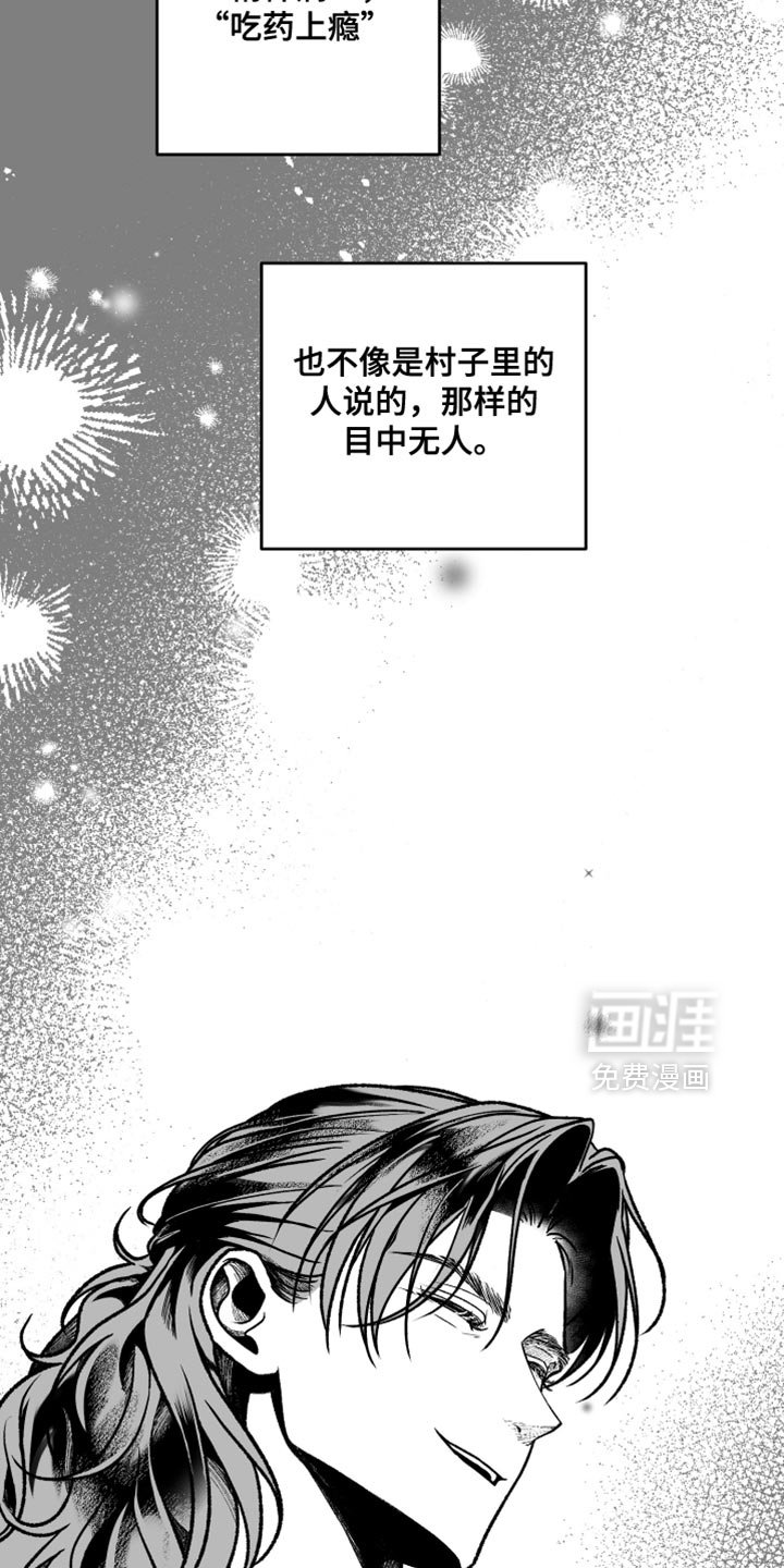 第12章：温柔单纯的人
