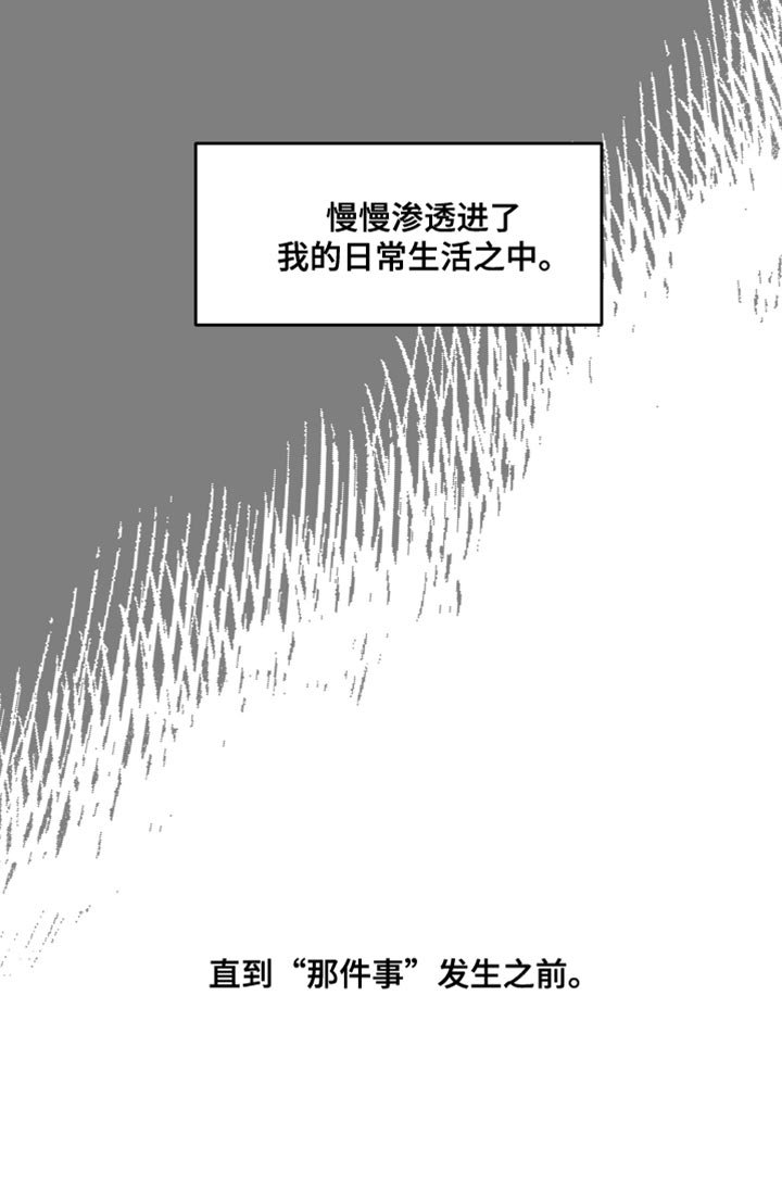 第12章：温柔单纯的人