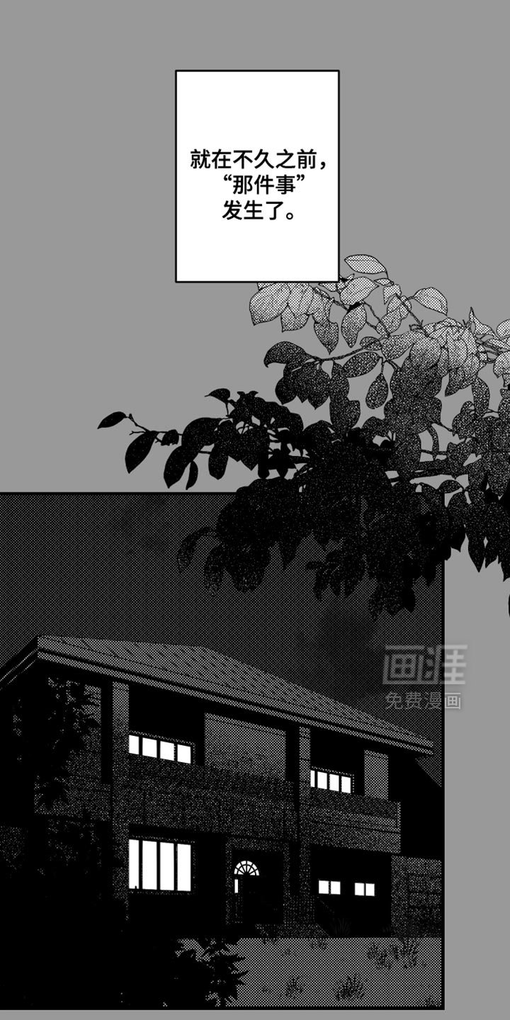 第13章：你会喜欢的