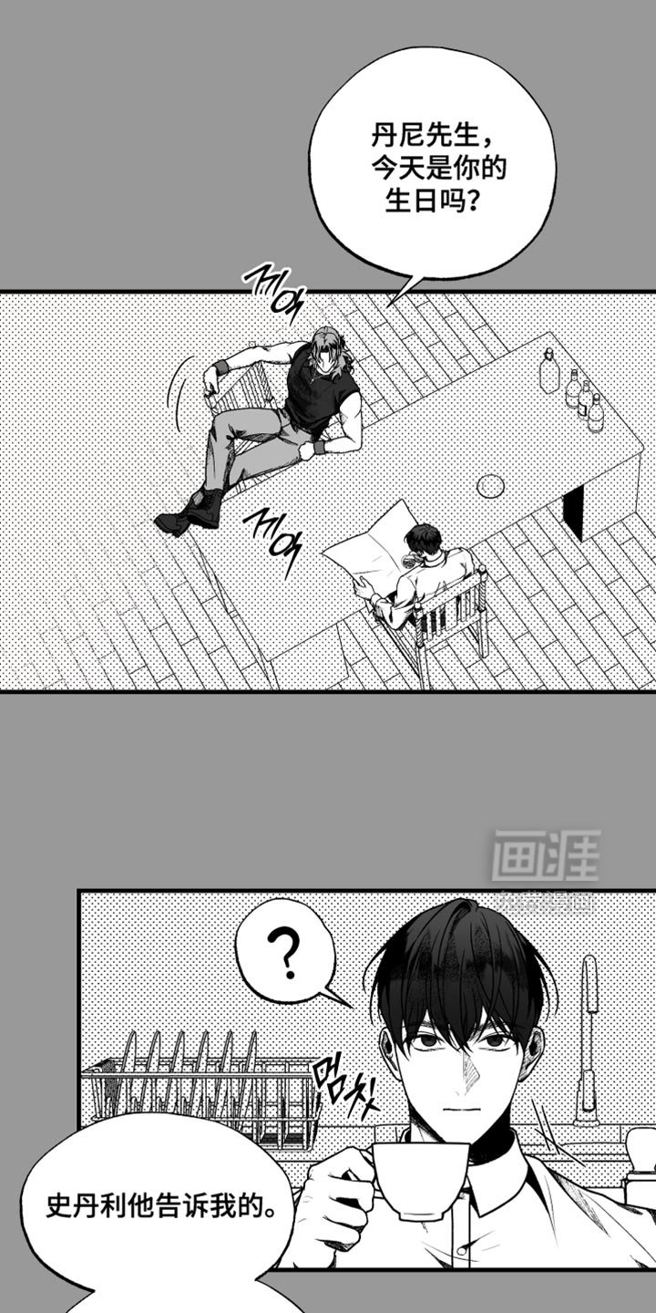 第13章：你会喜欢的