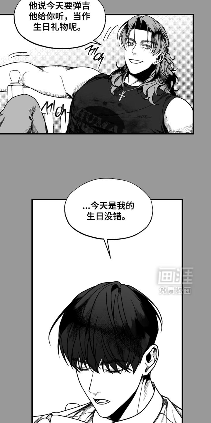 第13章：你会喜欢的