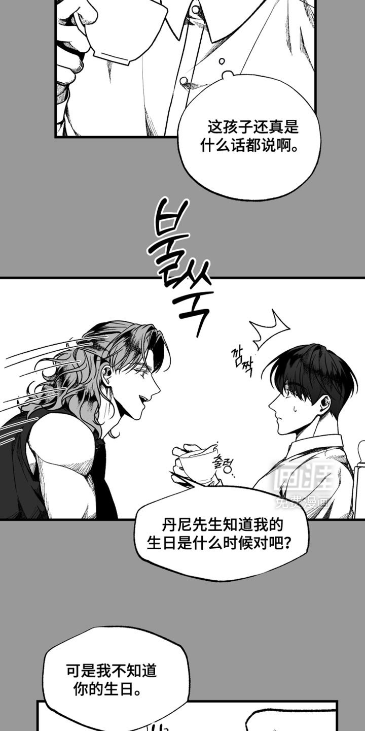 第13章：你会喜欢的