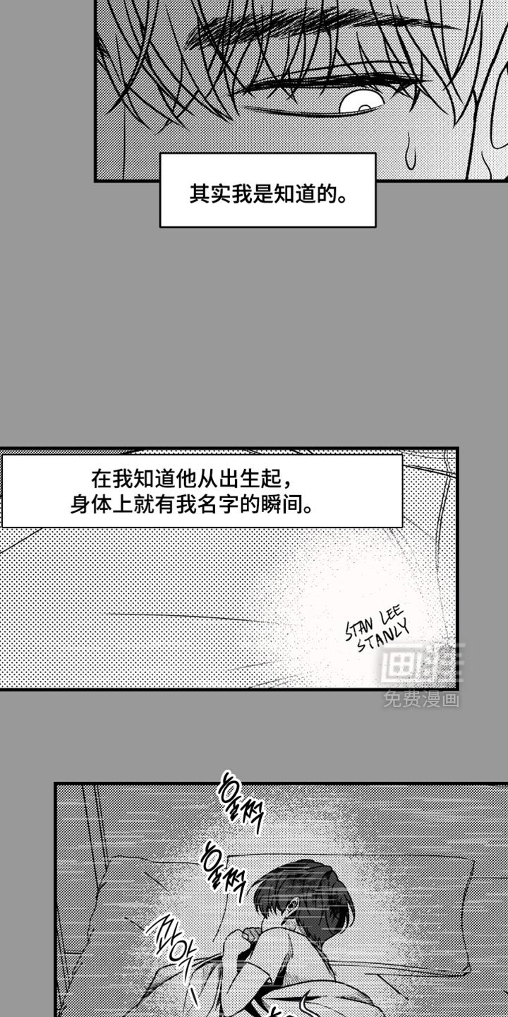第13章：你会喜欢的