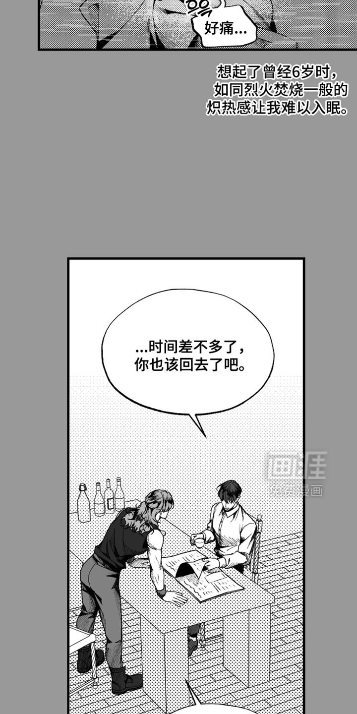 第13章：你会喜欢的